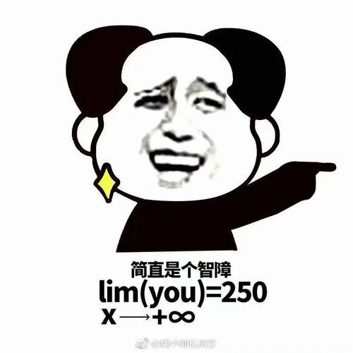 吃瓜表情包怎么回复女孩子呢